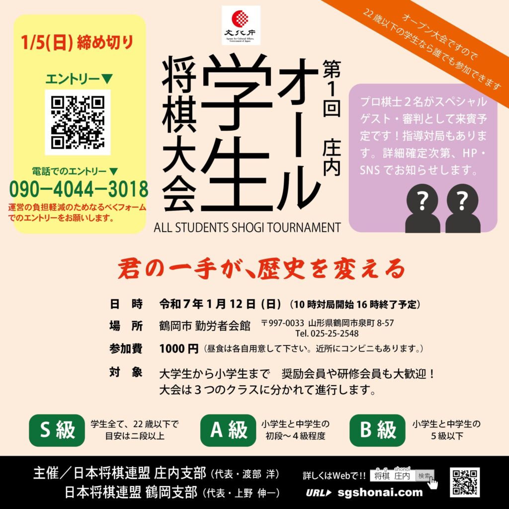 SNS拡散用